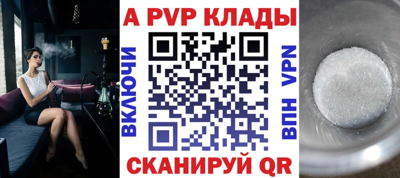 Альфа ПВП СК  ссылка на мегу ссылка  Безенчук 