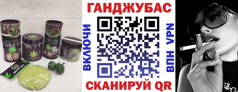 MEGA как войти  Безенчук  Печенье с ТГК марихуана 