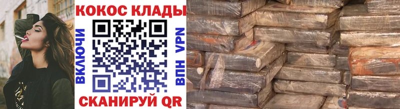 mega как зайти  Безенчук  КОКАИН Боливия 