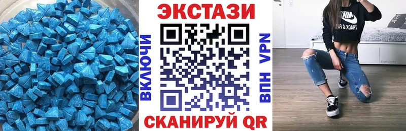 ЭКСТАЗИ круглые Безенчук