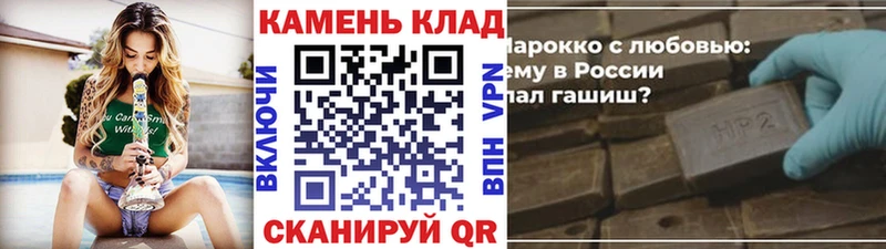 закладка  Безенчук  Гашиш hashish 
