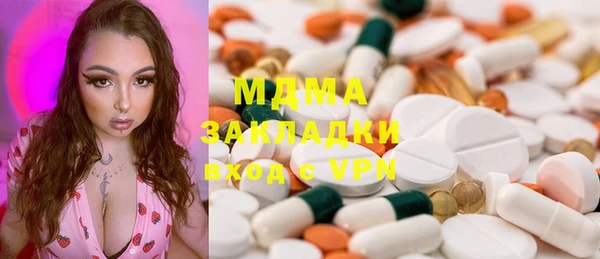марки lsd Семилуки