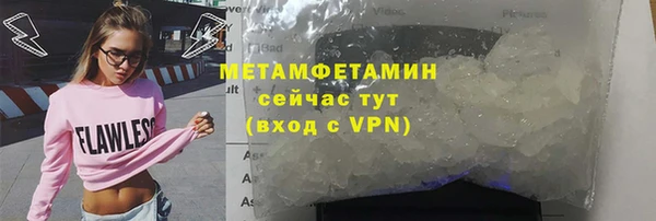 скорость Сафоново