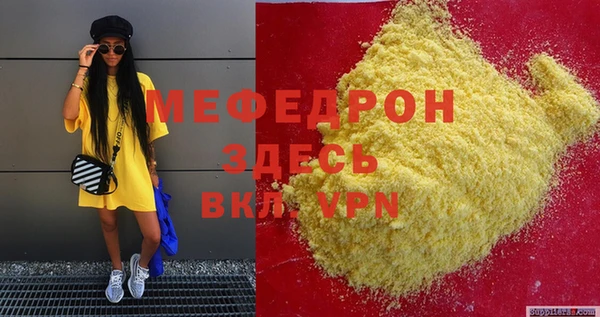 гидропоника Богородицк