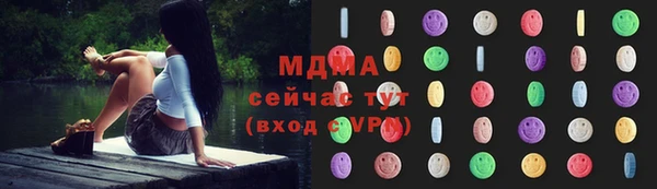 spice Белоозёрский