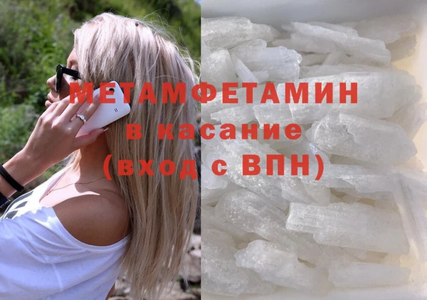 ALPHA PVP Богданович