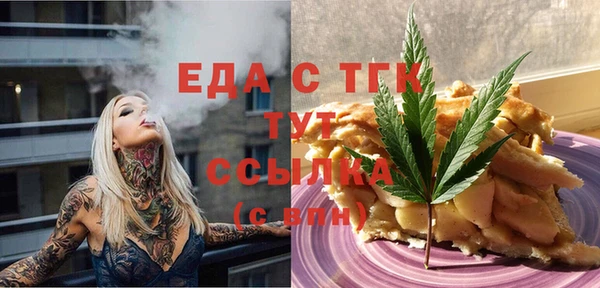 стаф Семёнов
