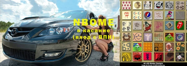 ALPHA PVP Богданович