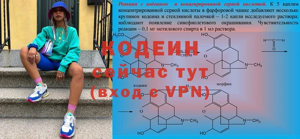 дурь Богородск
