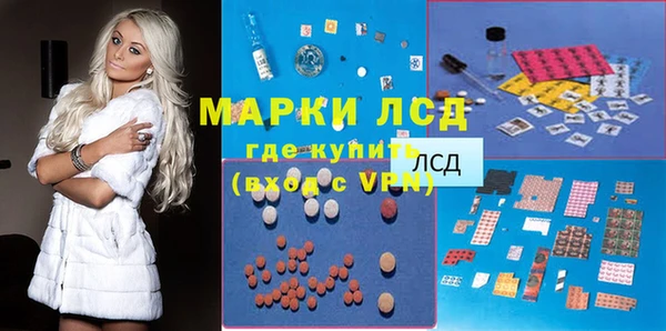 дурь Богородск