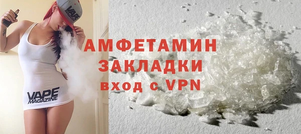 ALPHA PVP Богданович