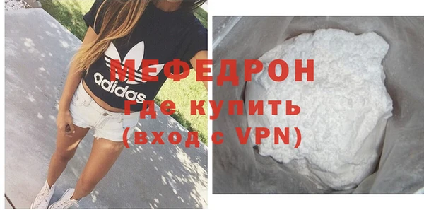 ALPHA PVP Богданович