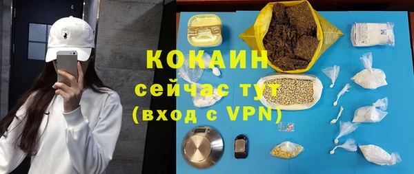 марки lsd Семилуки