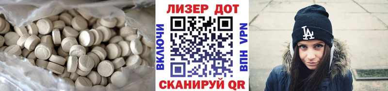 кракен зеркало  Безенчук  ЛСД экстази ecstasy 