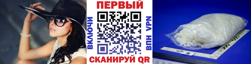 Первитин пудра  kraken маркетплейс  Безенчук  хочу  