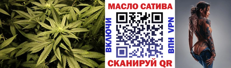 как найти наркотики  Безенчук  ТГК жижа 